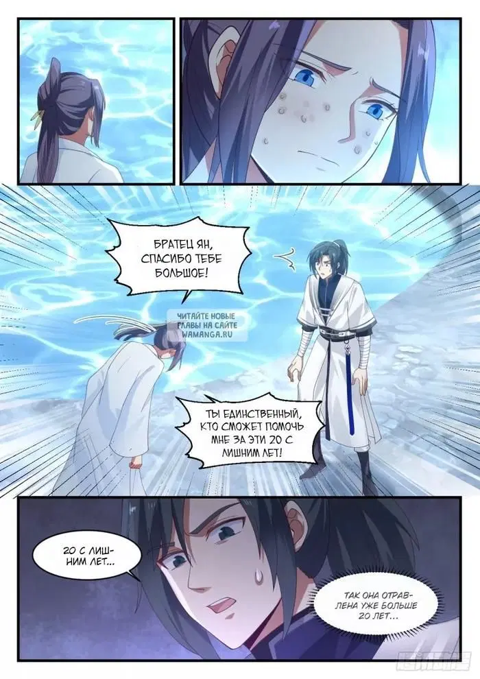 Page 5.000