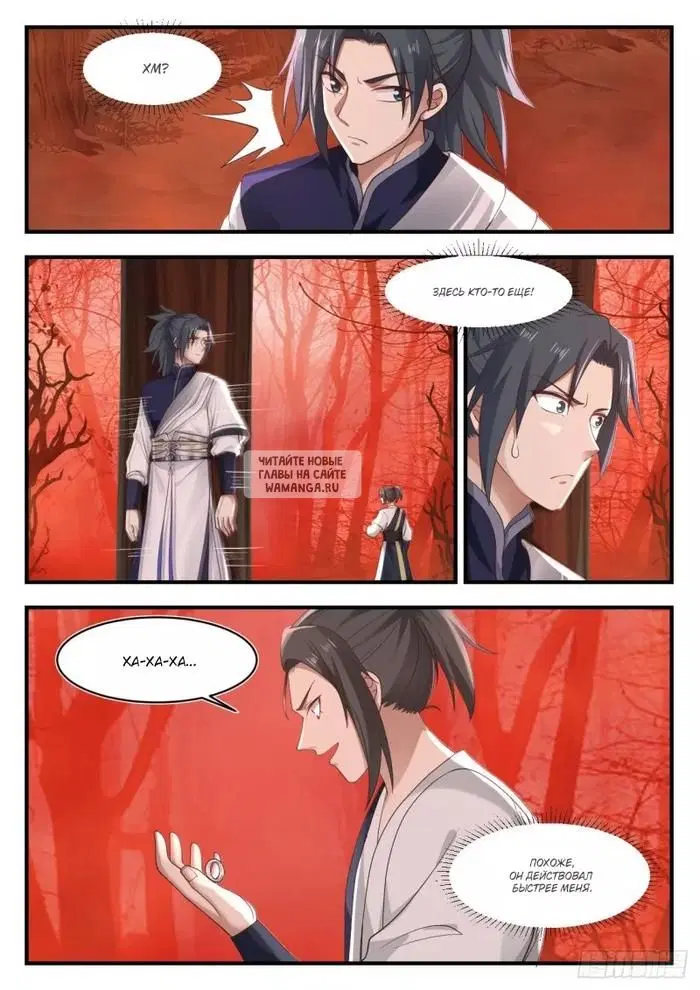 Page 5.000