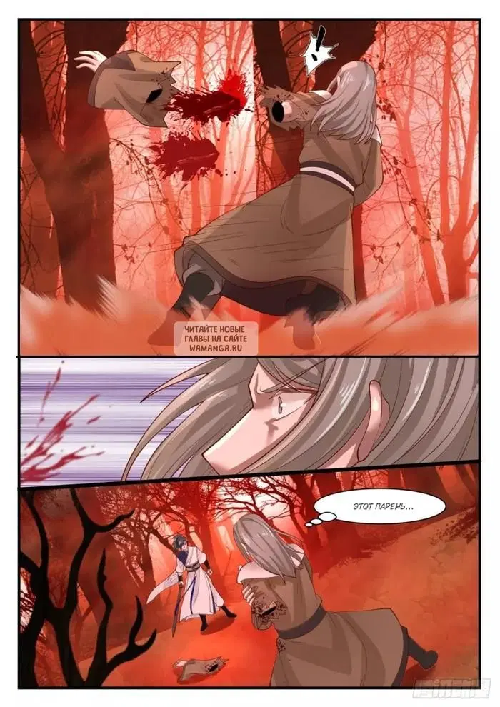 Page 5.000