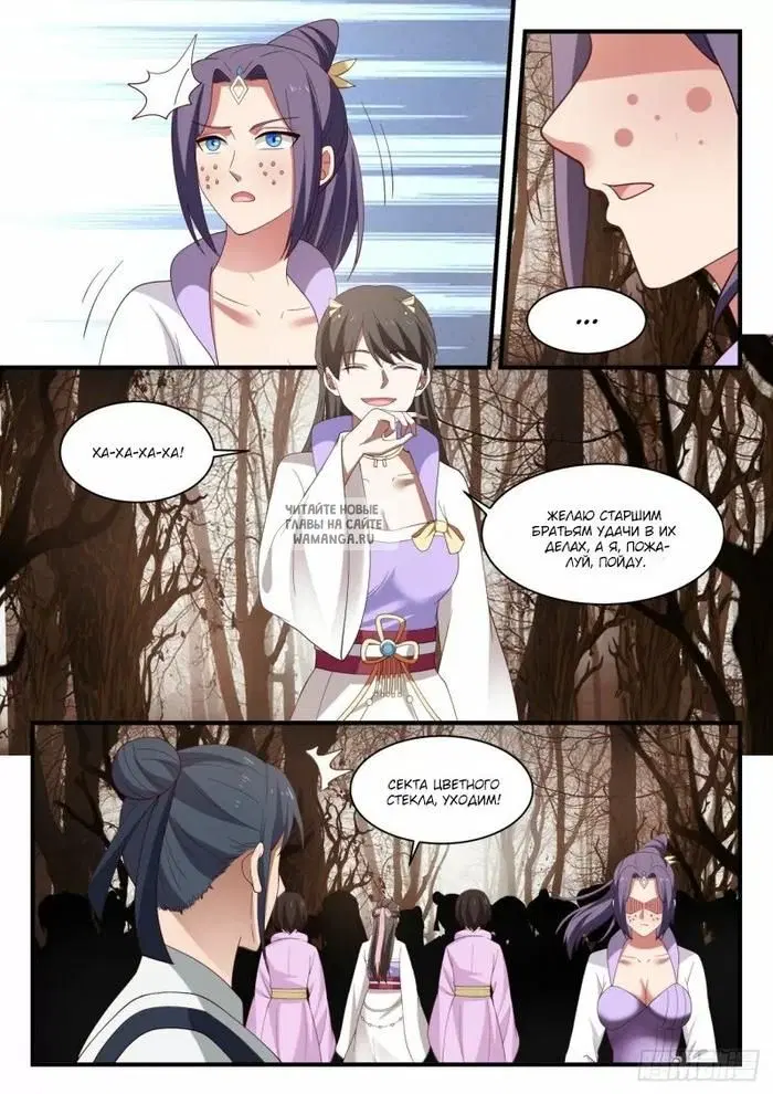 Page 5.000