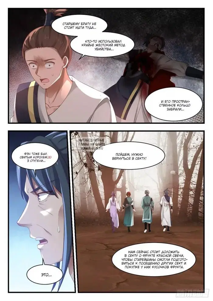 Page 5.000