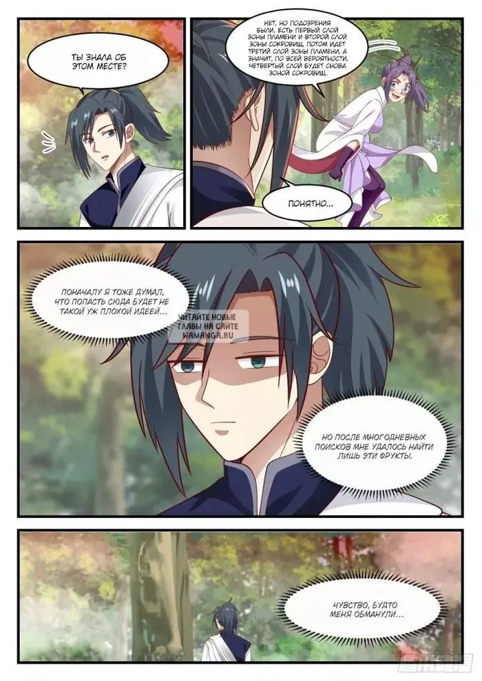 Page 5.000