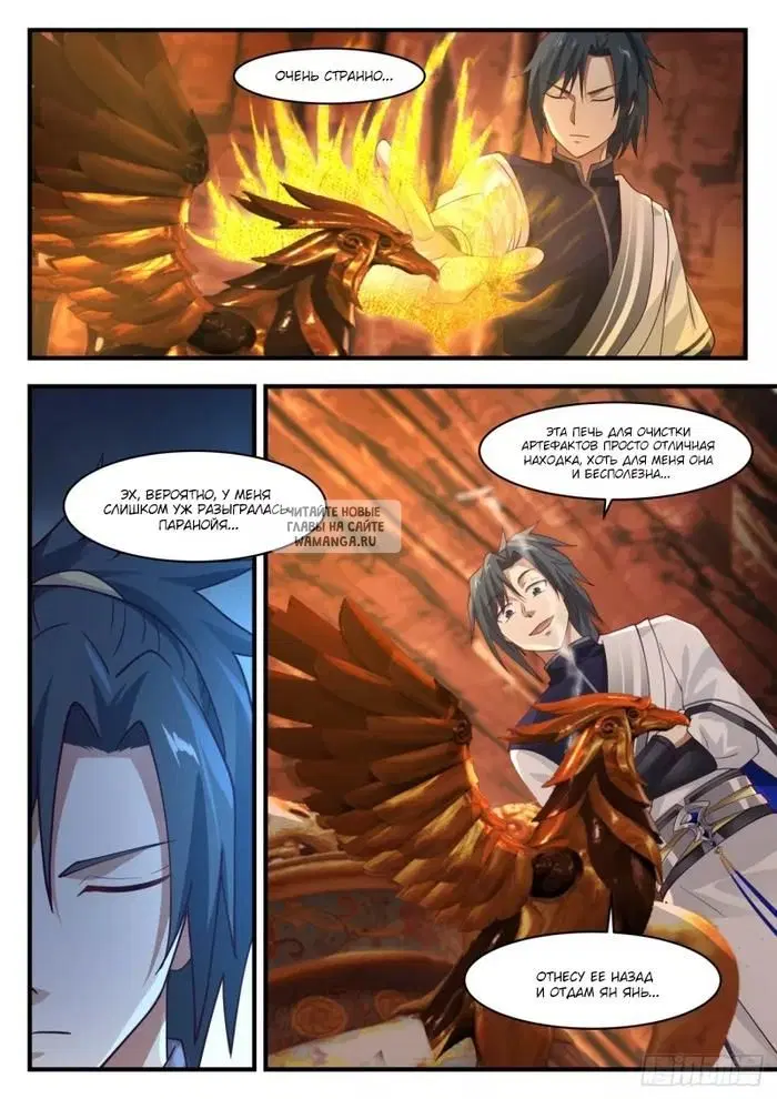 Page 5.000