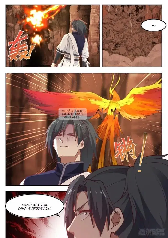 Page 5.000