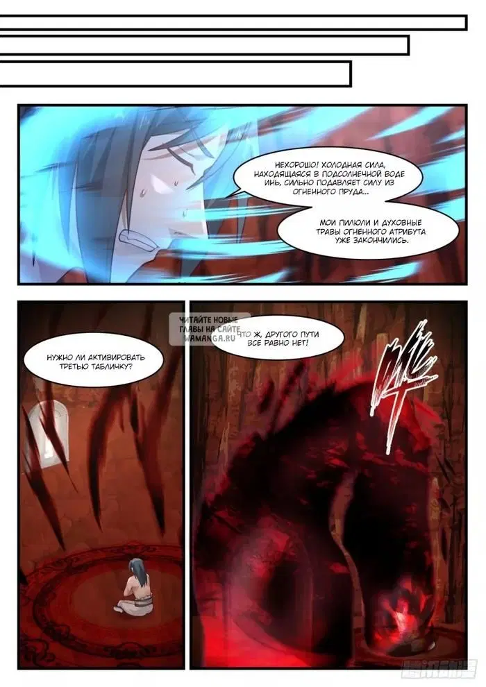 Page 5.000