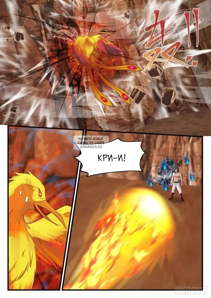 Page 5.000