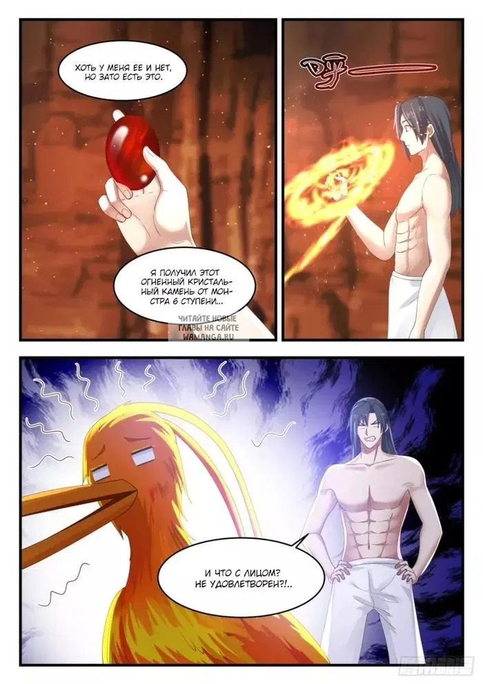 Page 5.000