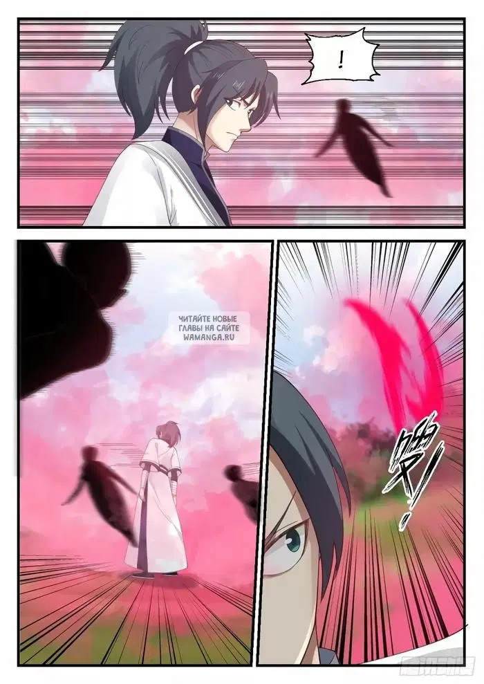 Page 5.000