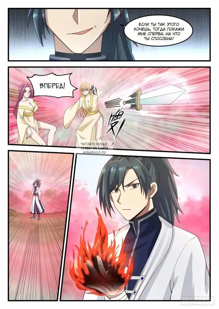 Page 5.000