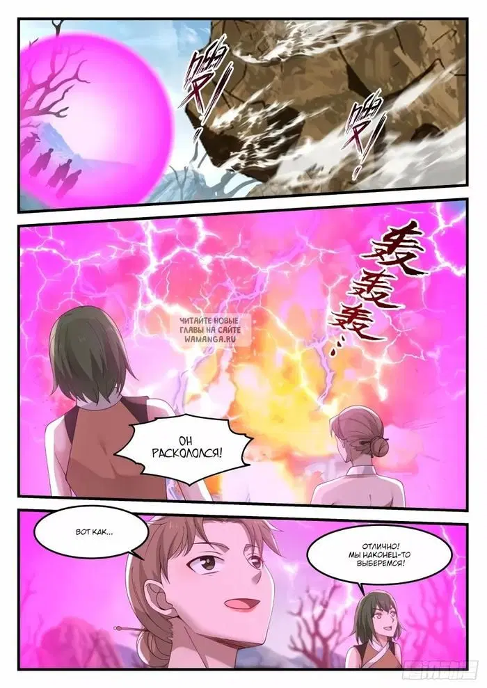 Page 5.000