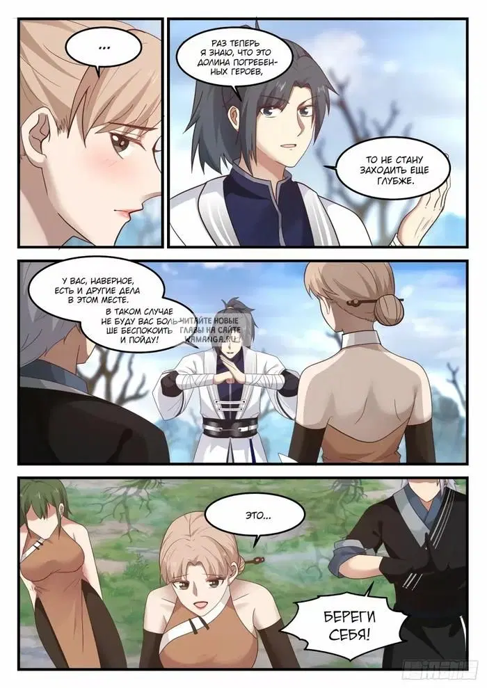 Page 5.000