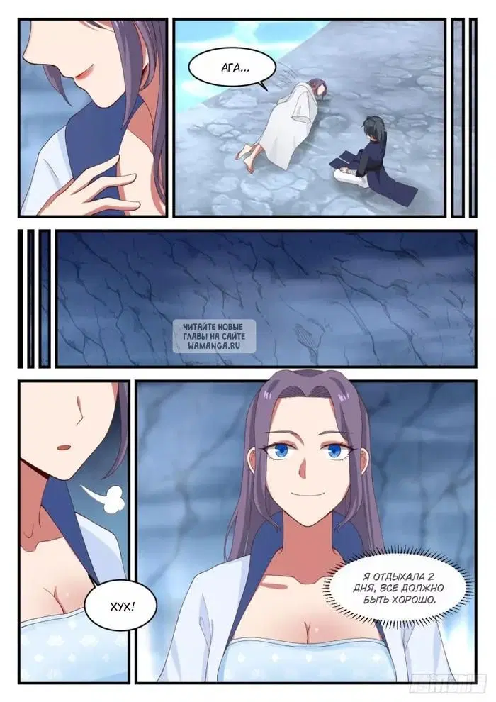 Page 5.000