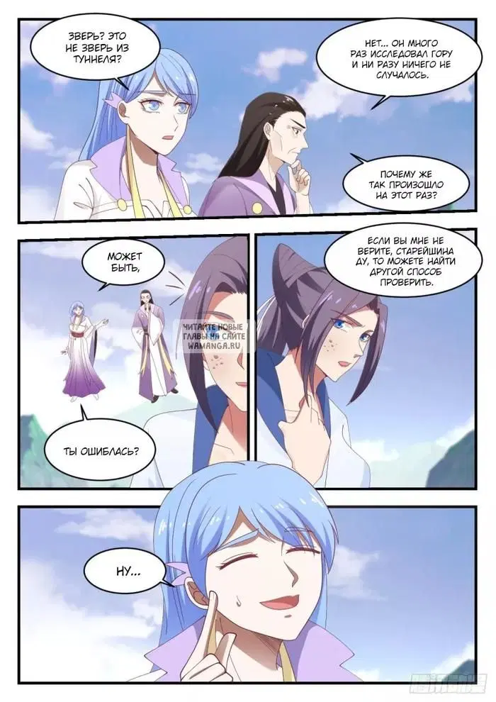 Page 5.000