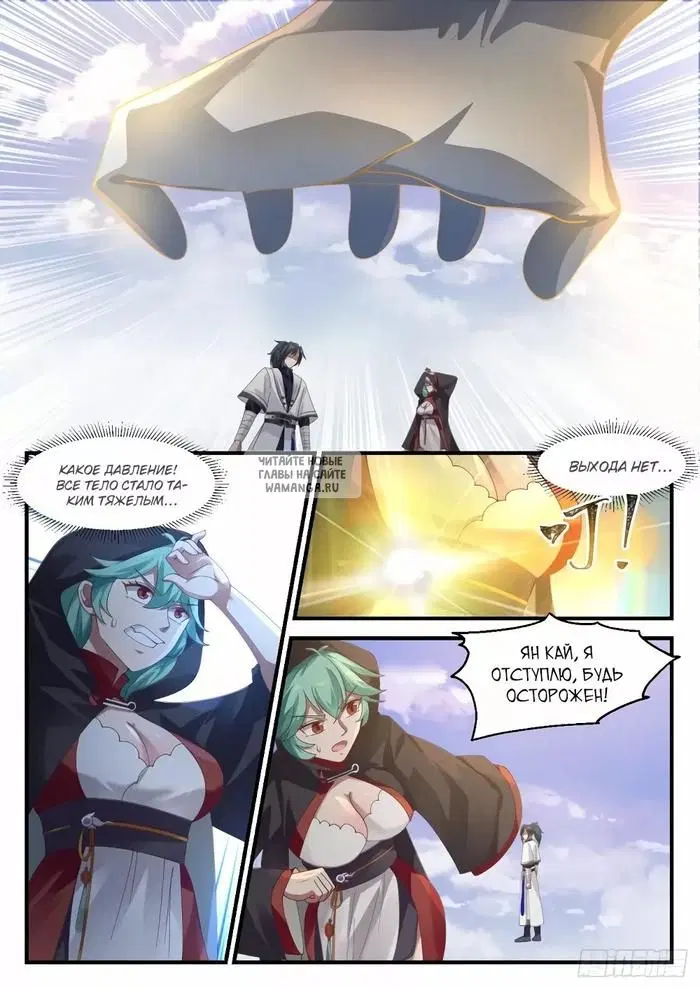 Page 5.000