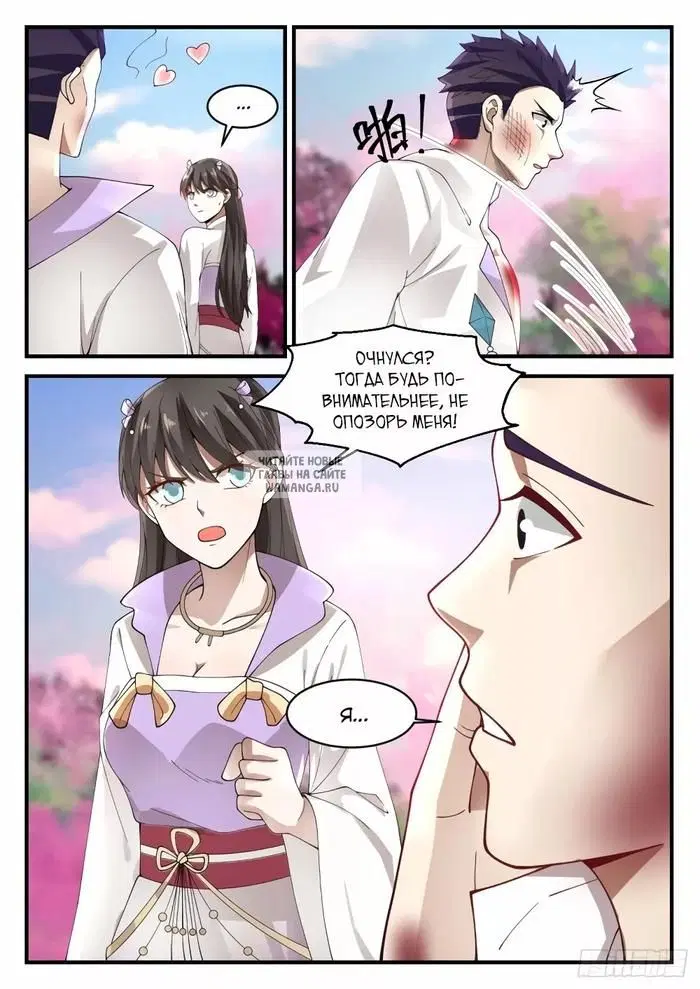 Page 5.000