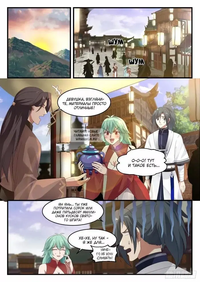 Page 5.000