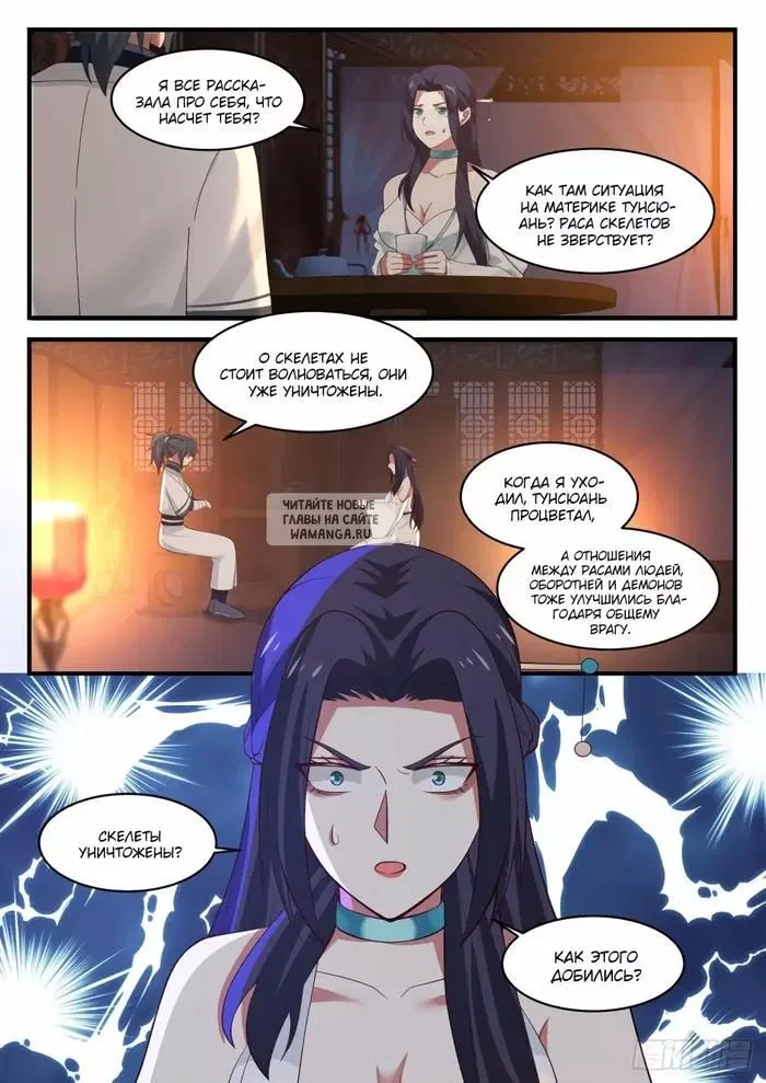 Page 5.000