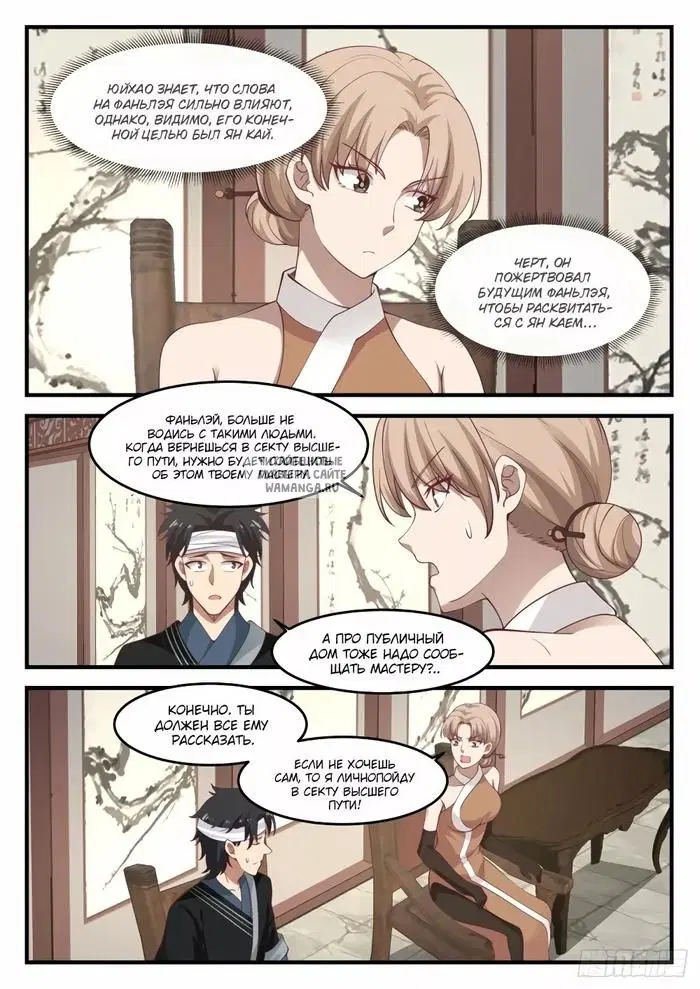 Page 5.000