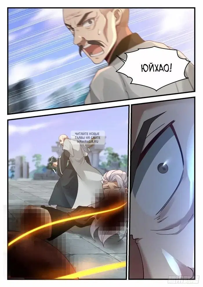 Page 5.000