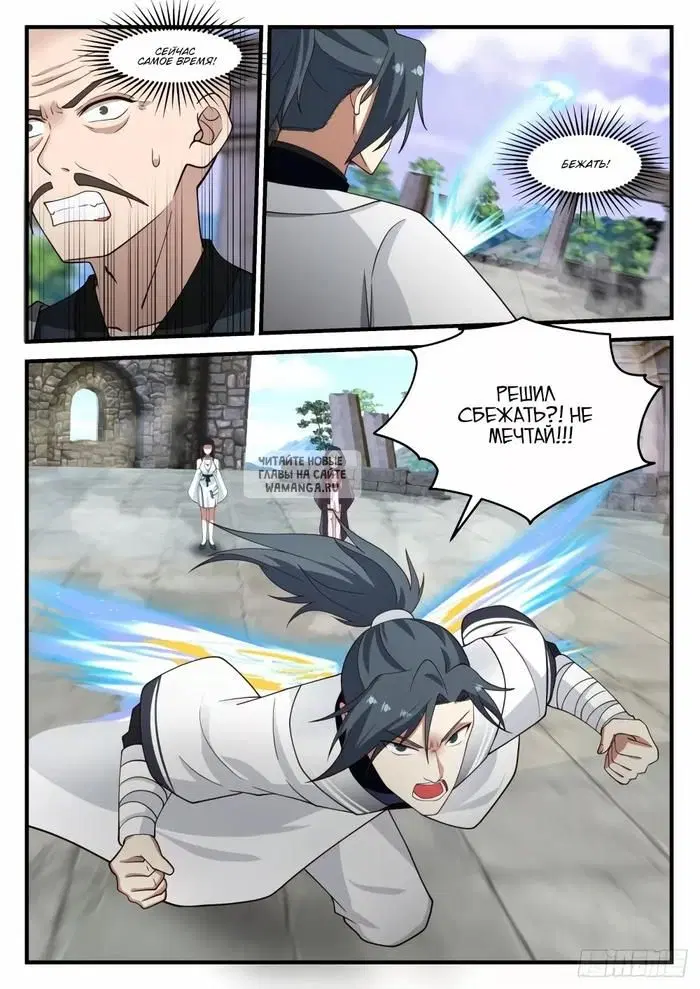 Page 5.000