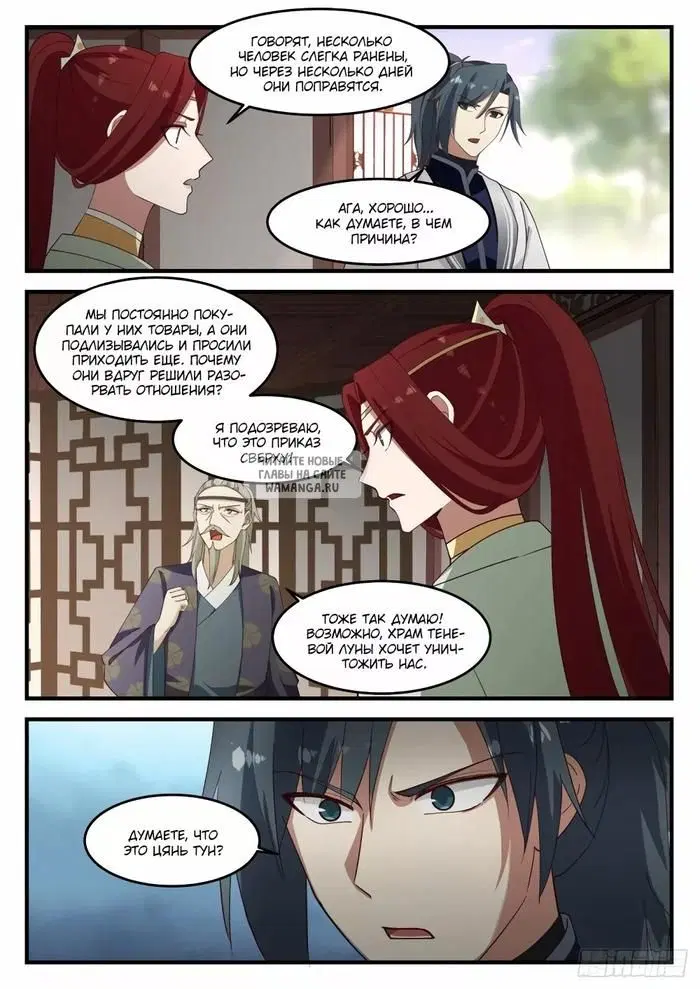 Page 5.000