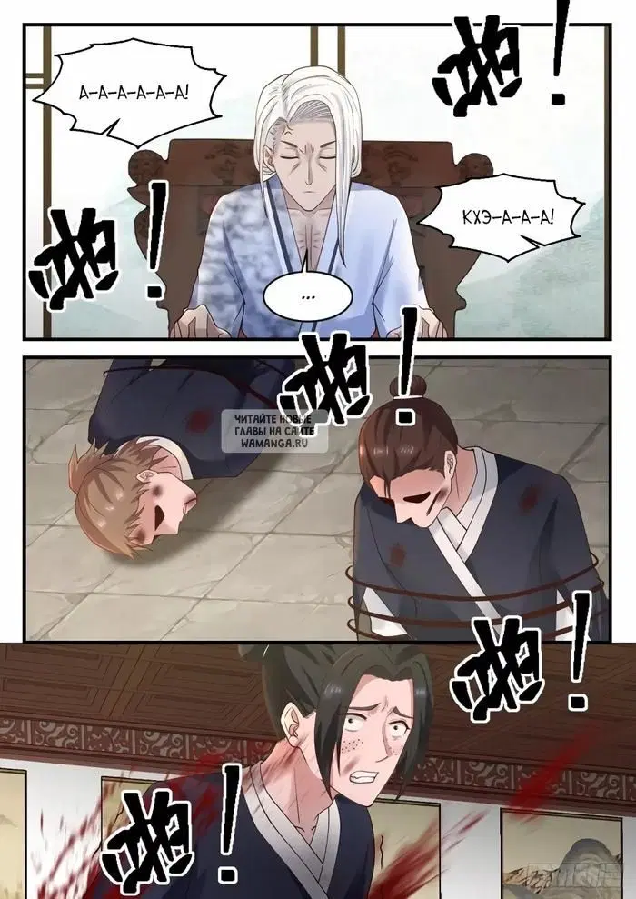 Page 5.000