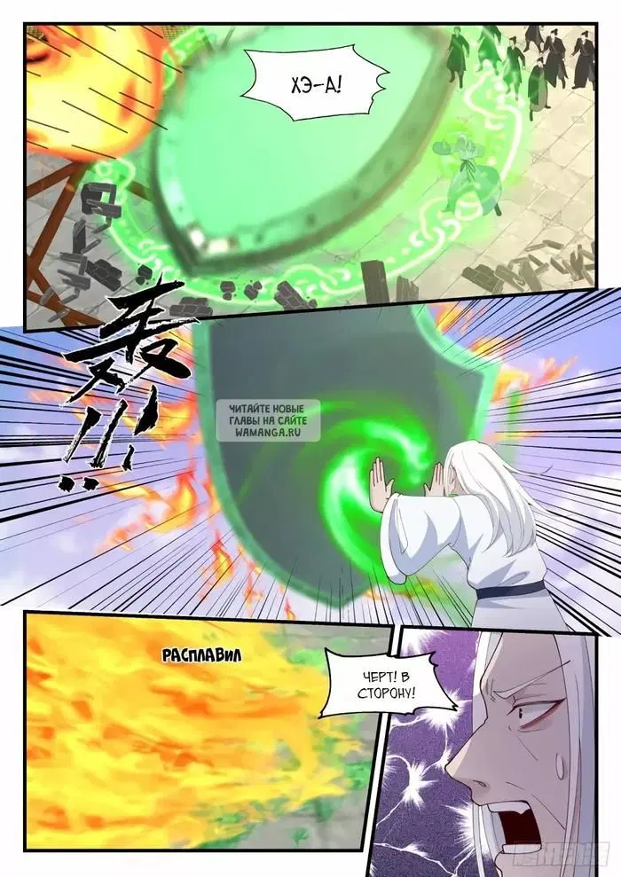 Page 5.000