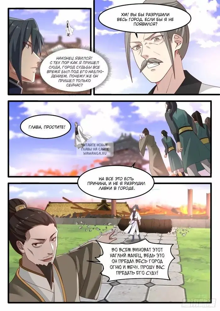 Page 5.000