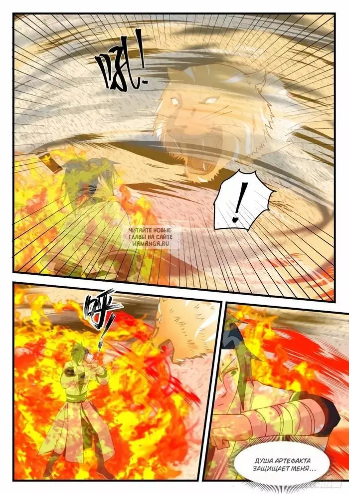 Page 5.000