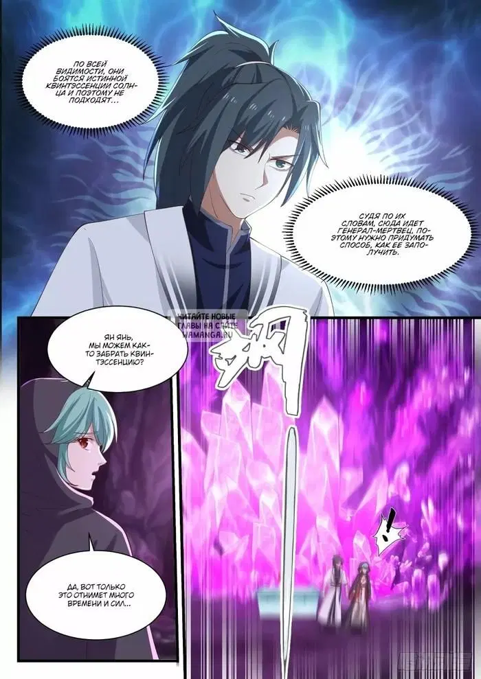 Page 5.000
