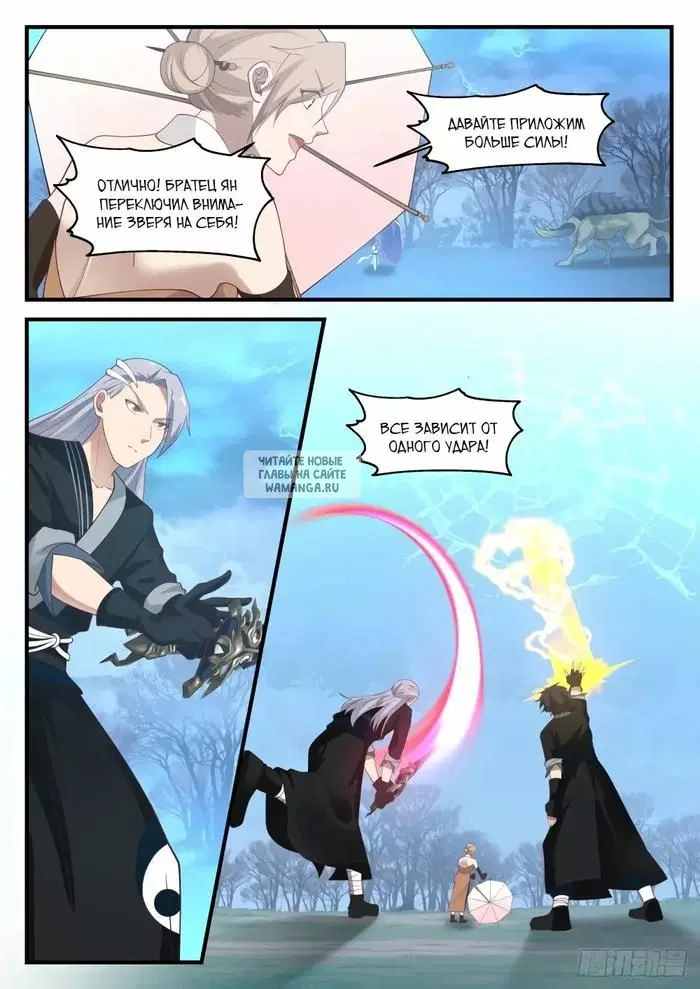 Page 5.000