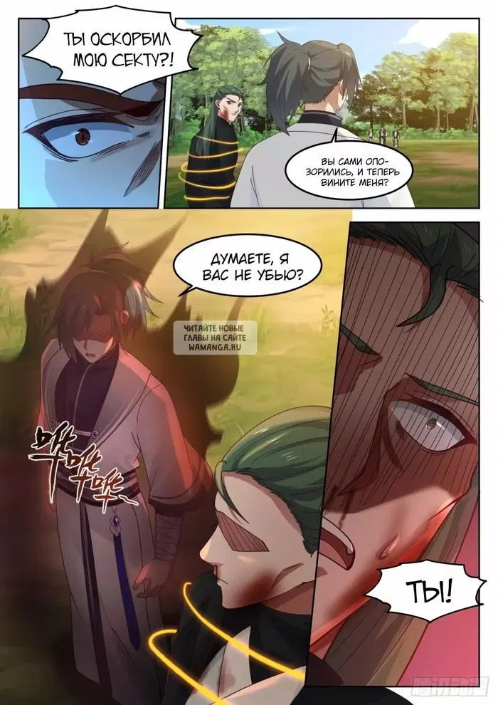 Page 5.000