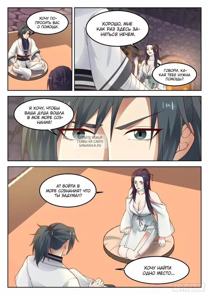 Page 5.000