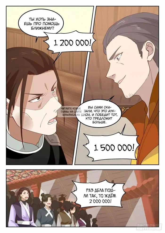 Page 5.000