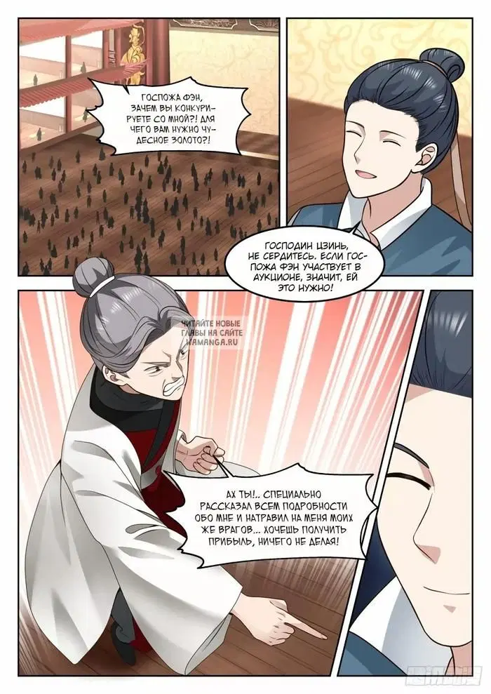 Page 5.000