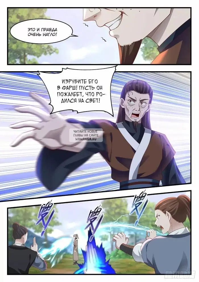 Page 5.000