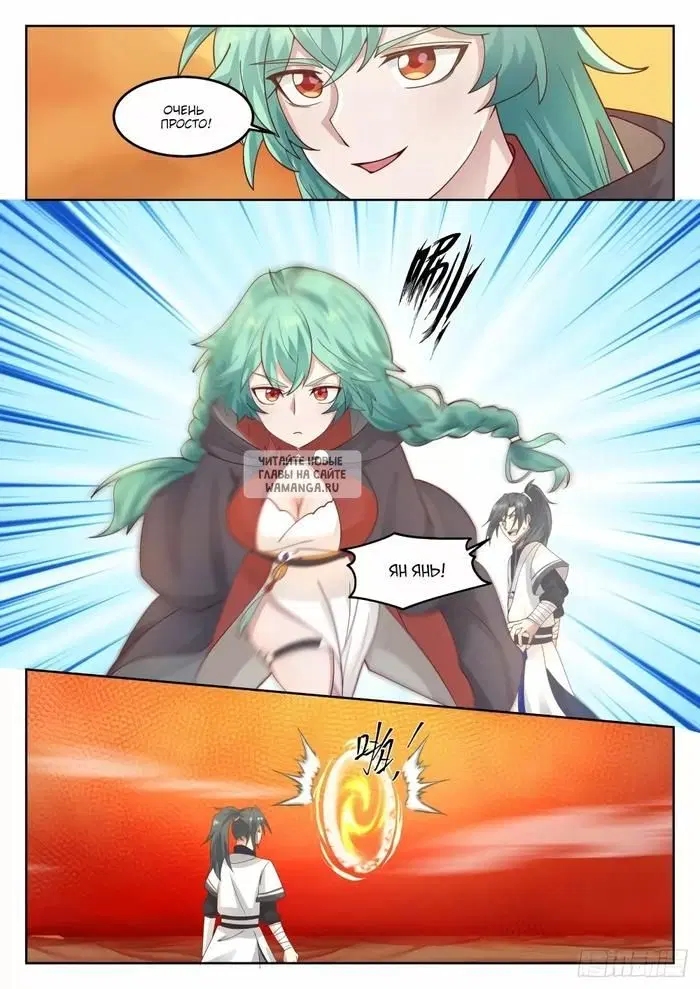 Page 5.000
