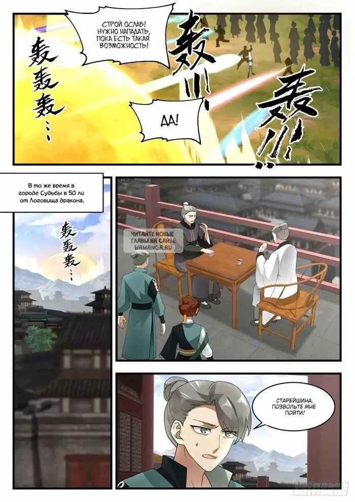 Page 5.000