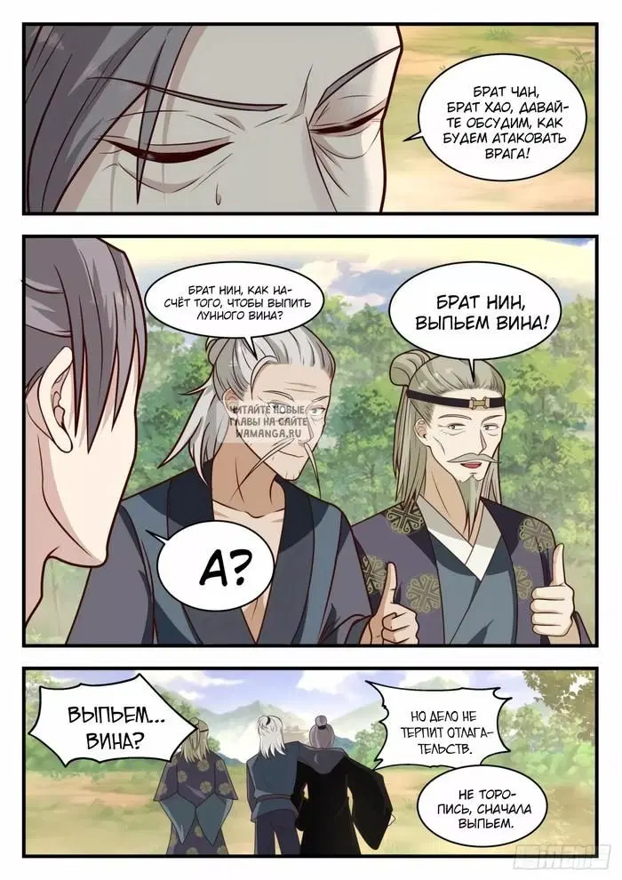 Page 5.000