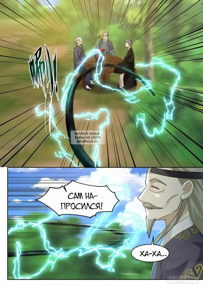 Page 5.000