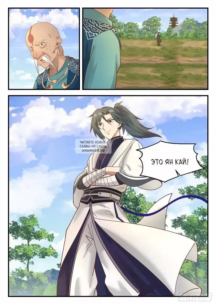 Page 5.000