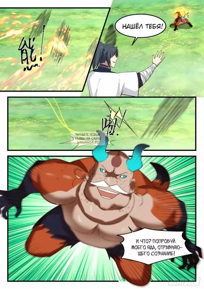 Page 5.000