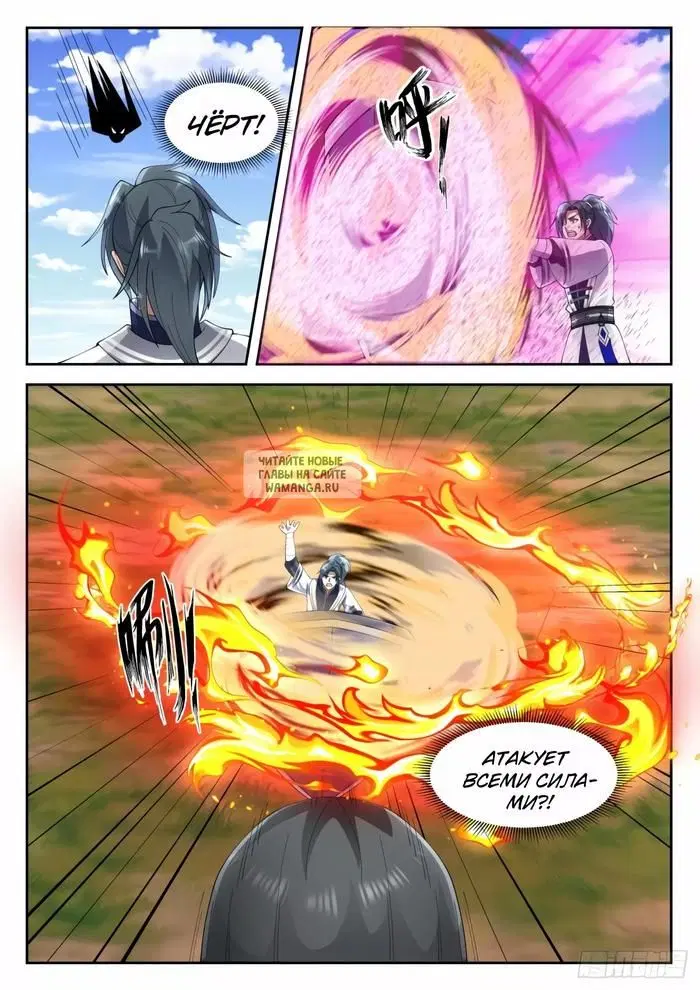 Page 5.000
