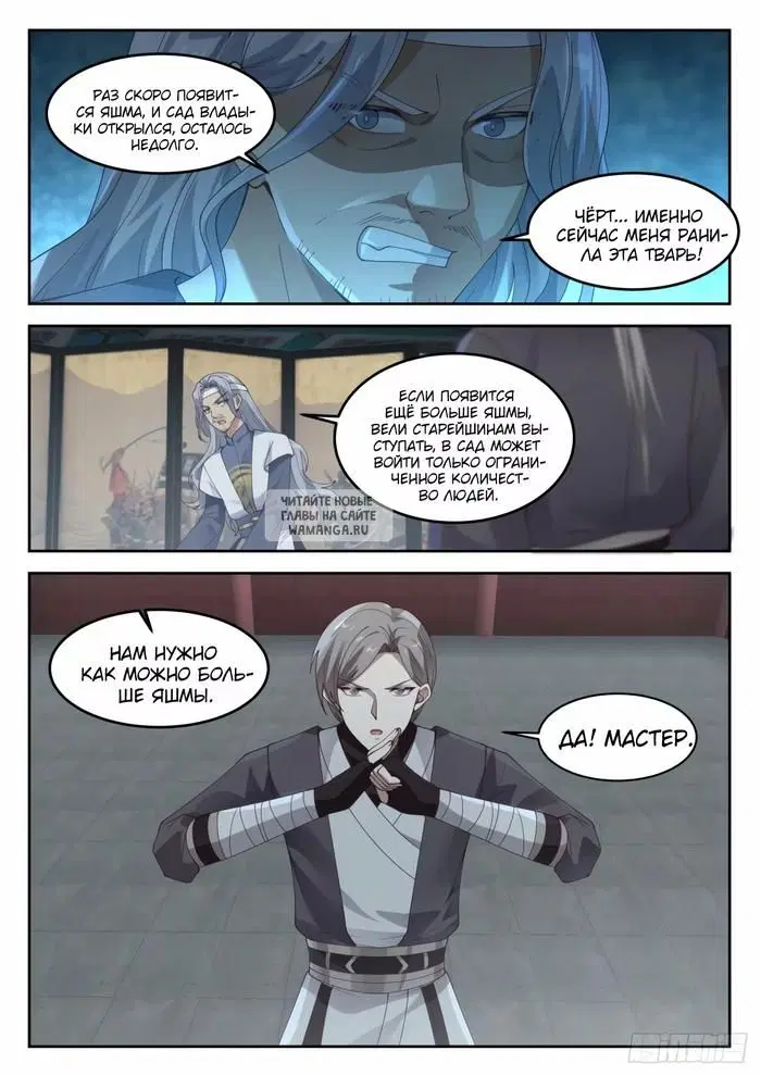 Page 5.000