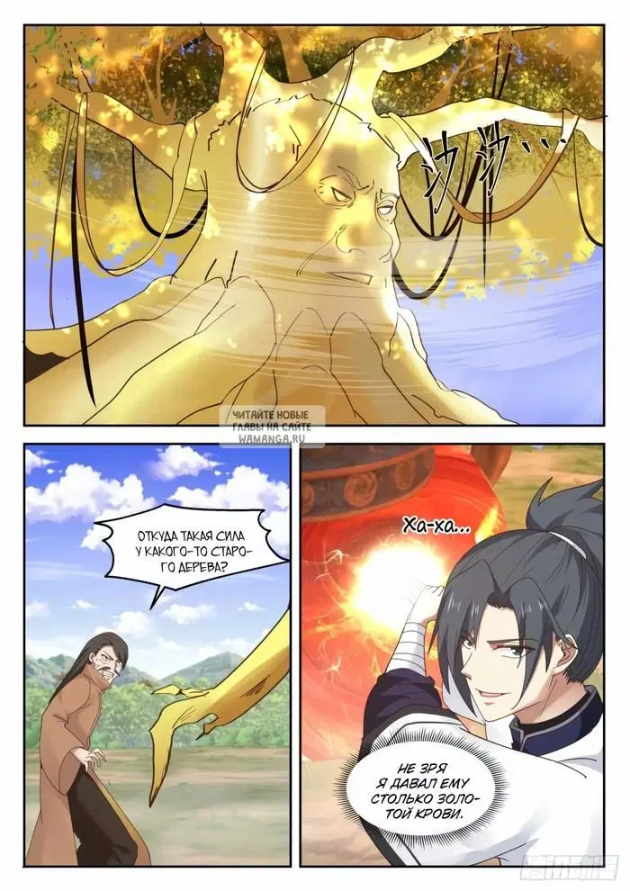 Page 5.000