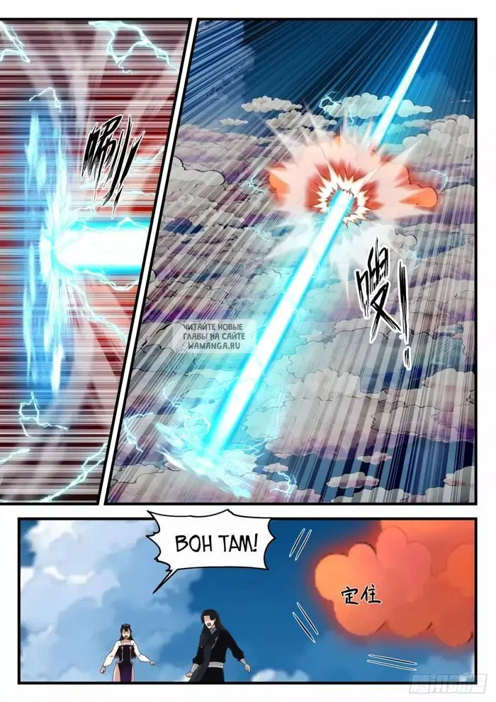 Page 5.000