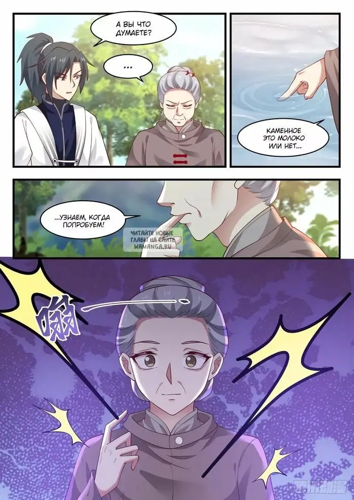 Page 5.000