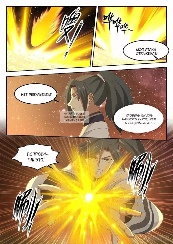 Page 5.000