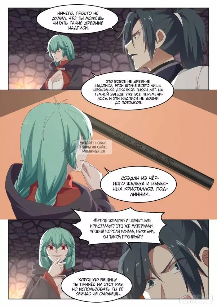 Page 5.000