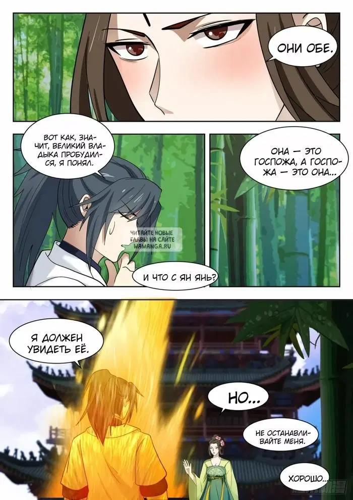 Page 5.000
